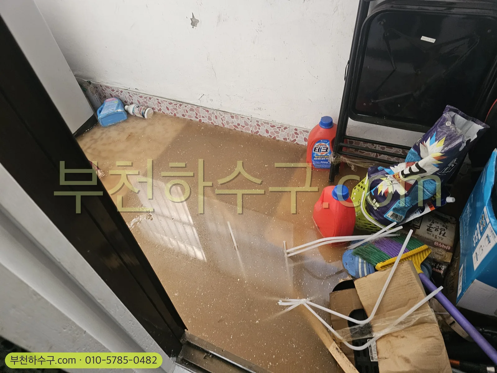 바닥 배수구 역류 — 역류로 물이 차올랐던 실내 현장