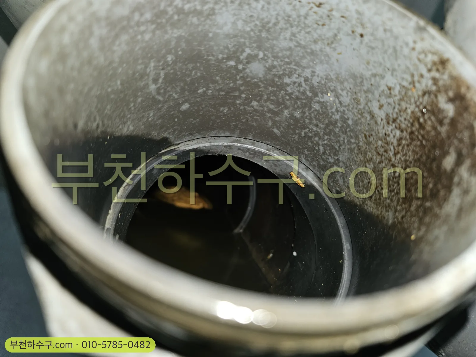 배관 고압세척 — 세척 전 기름으로 좁아진 관 내부