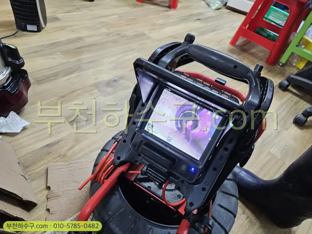 관로 내시경 진단