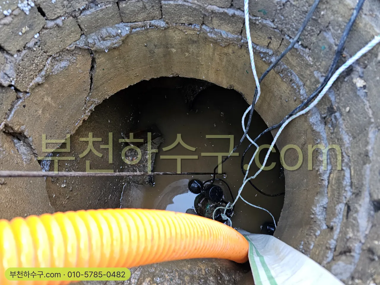 부천테크노파크 (춘의동) — 집수정에 배수펌프 투입
