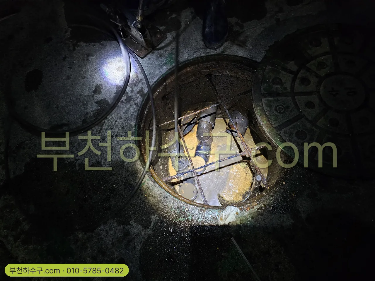 입상관 · 횡주관 · 공용배관 고압세척 — 맨홀 안 배관 합류부를 조명으로 확인