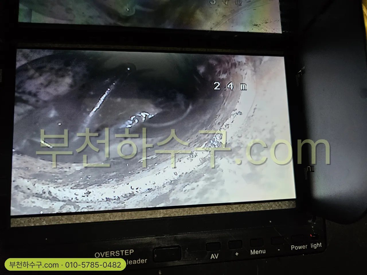 세관·세정·세척·고압세척, 뭐가 다른가 — 세척 전 내시경 화면 — 관 벽 상태와 거리 표시를 보고 작업을 정합니다