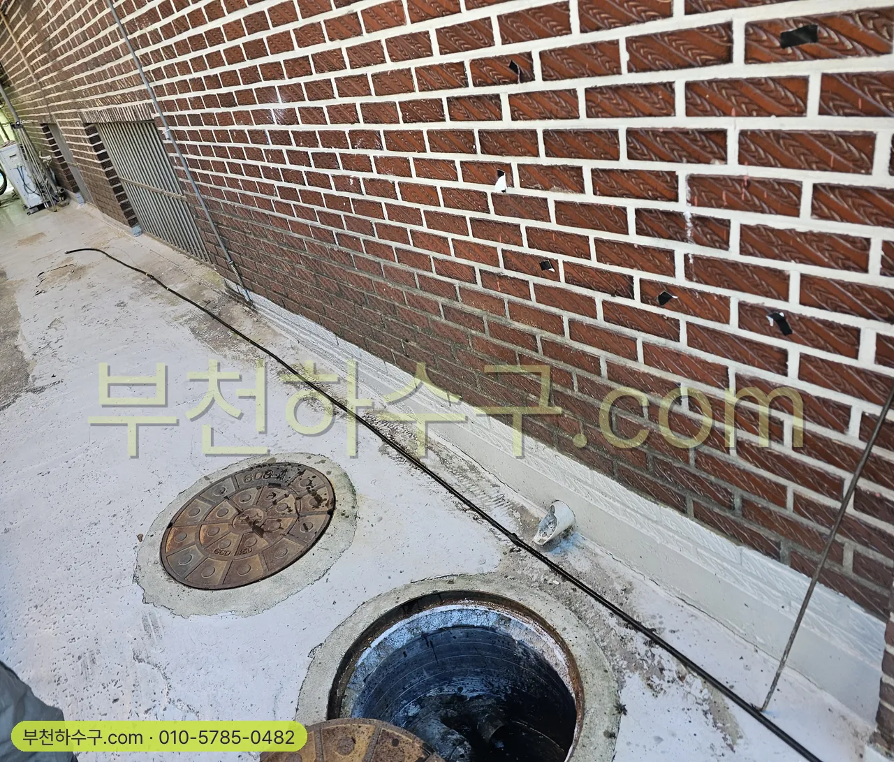 반지하 역류 — 울컥거리는 집이 먼저 볼 것 — 다세대 골목 마당 맨홀 두 곳 — 막힘인지 공공 수위인지 여기서 갈립니다