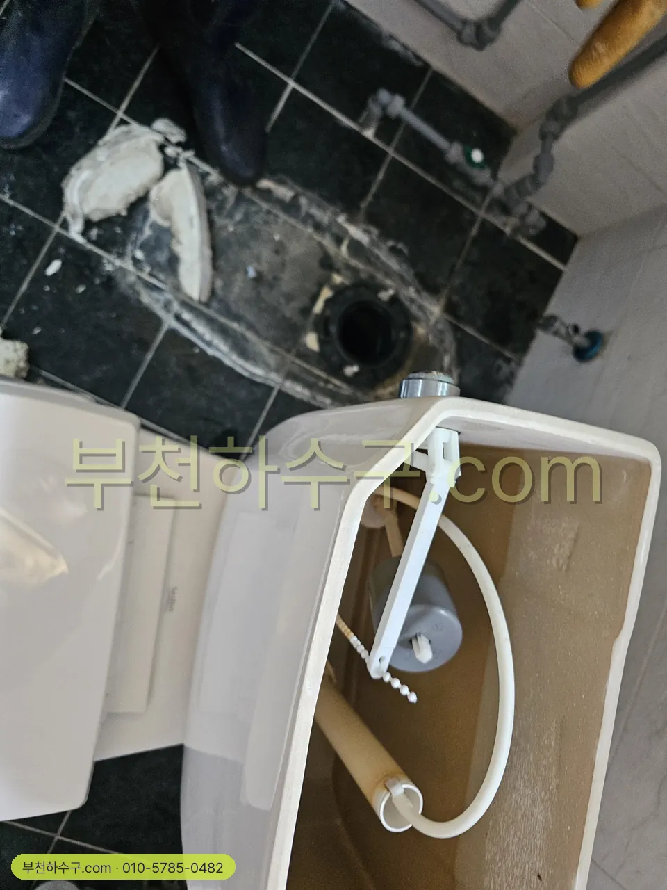 변기 수리 · 물탱크 부속 교체 · 변기 교체 — 물탱크 부속 상태와 바닥 플랜지 확인